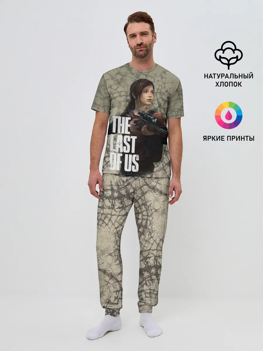 Мужская пижама с брюками / The Last of us