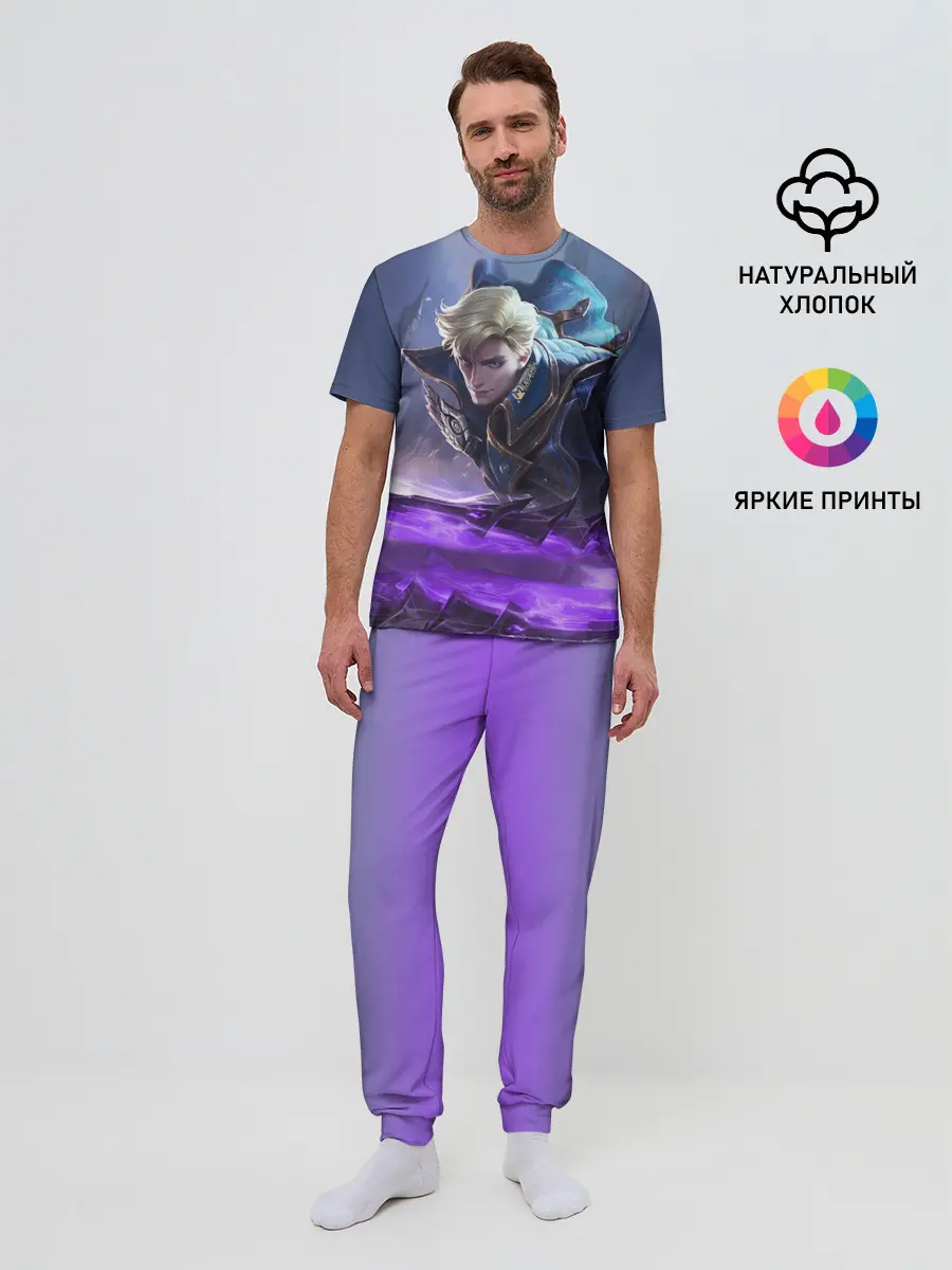 Мужская пижама с брюками / Алукард - Mobile Legends