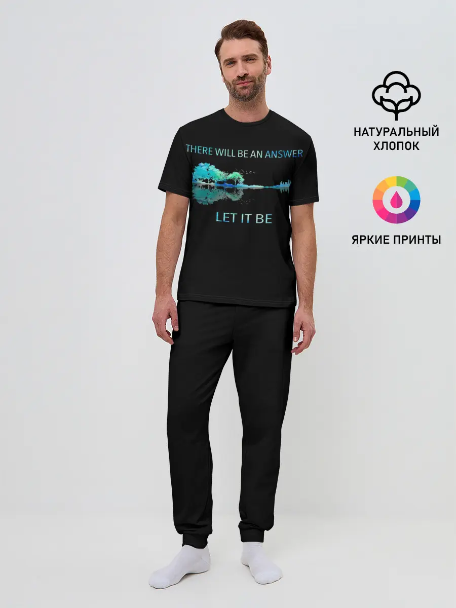 Мужская пижама с брюками / The Beatles