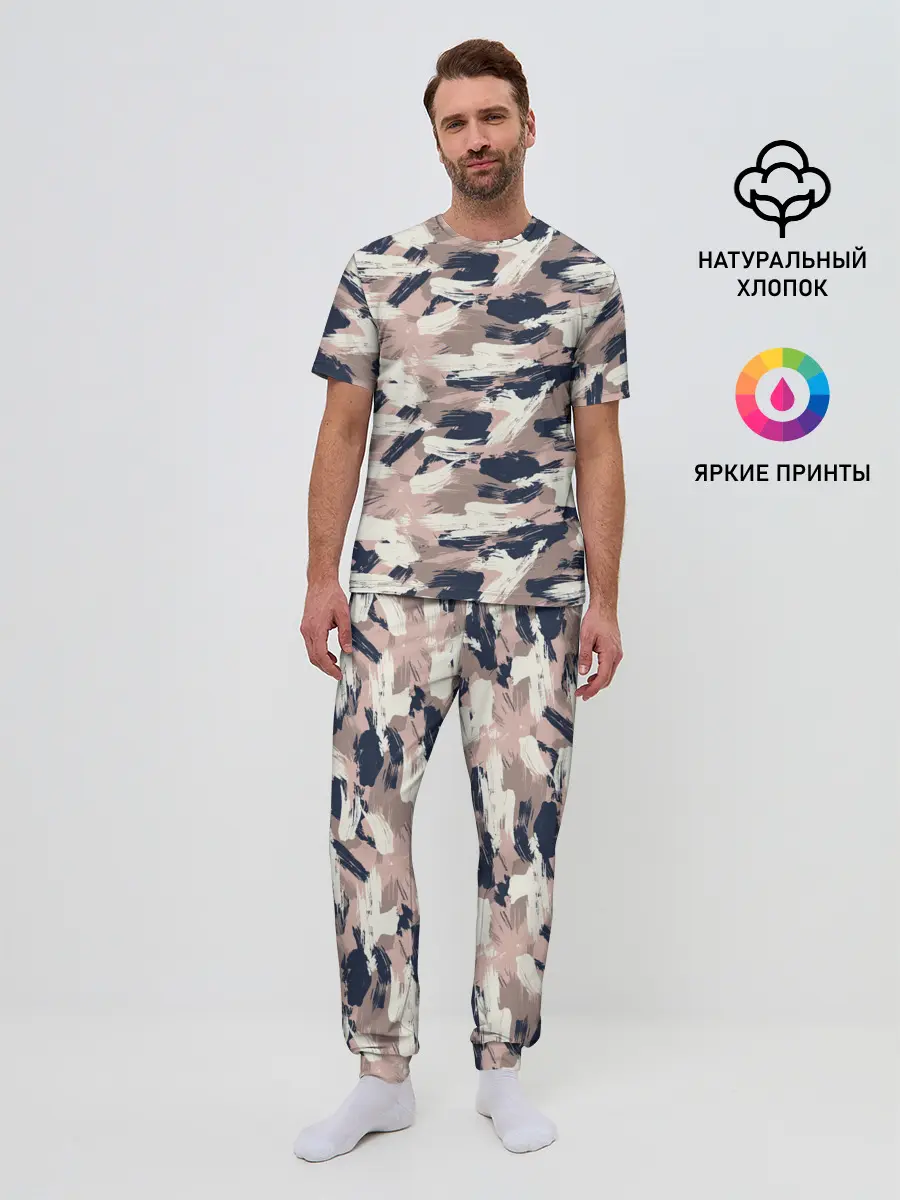 Мужская пижама с брюками / Кремовый камуфляж
