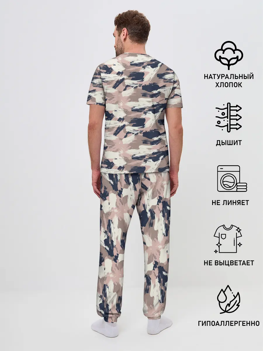 Мужская пижама с брюками / Кремовый камуфляж