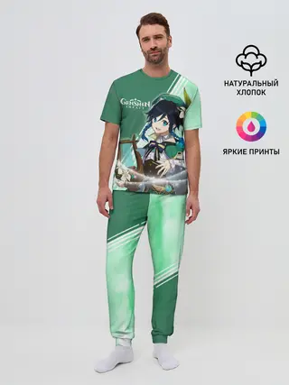 Мужская пижама с брюками / Genshin Impact