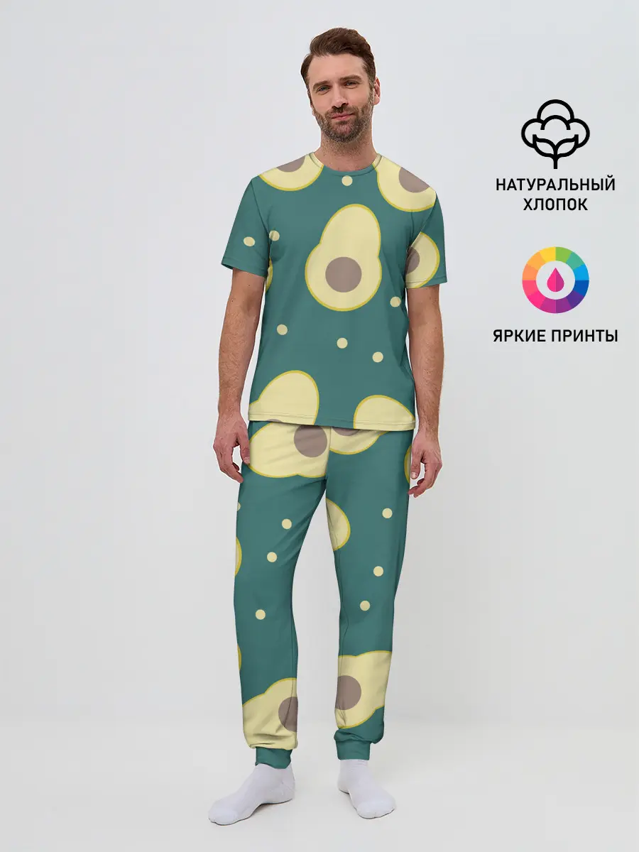 Мужская пижама с брюками / Авокадо