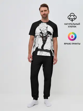 Мужская пижама с брюками / Сукуна