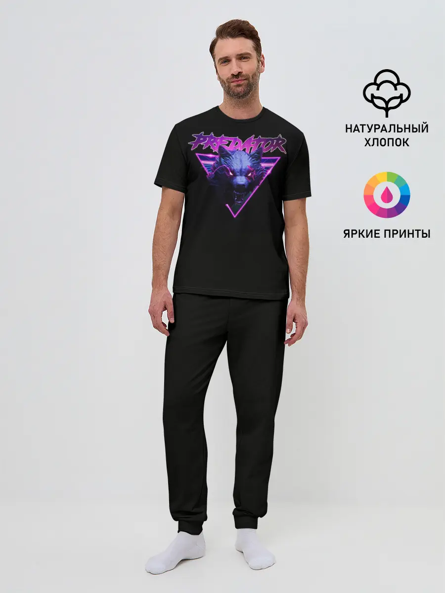 Мужская пижама с брюками / Хищник неон