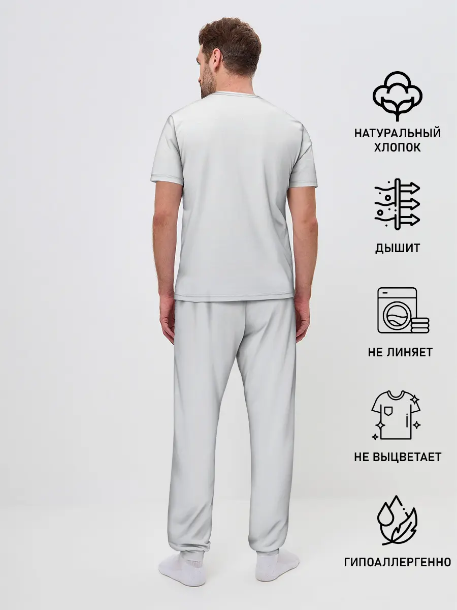 Мужская пижама с брюками / Не все супергерои в плащах