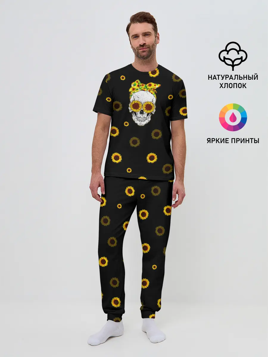 Мужская пижама с брюками / Череп и подсолнухи