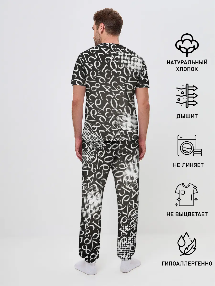 Мужская пижама с брюками / Обещанный Неверленд