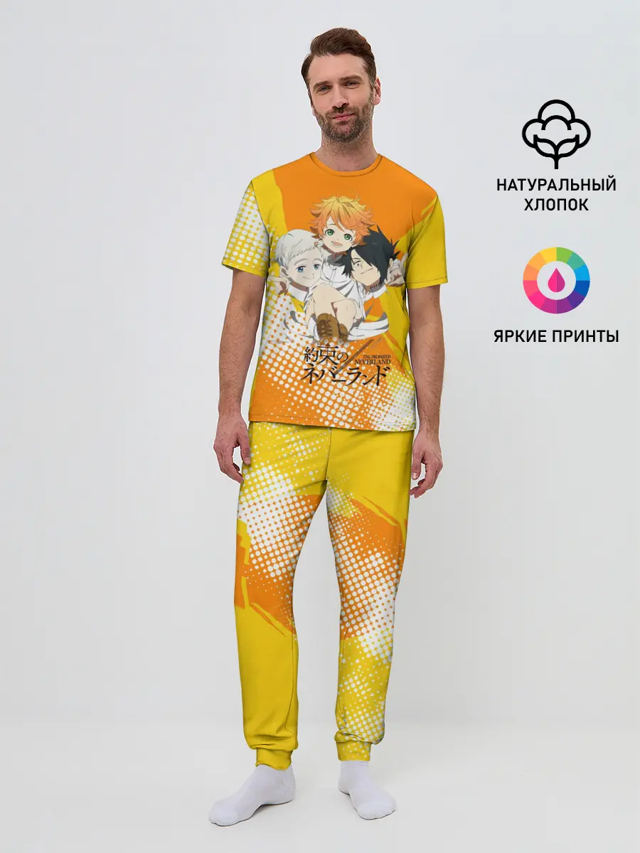 Мужская пижама с брюками / Обещанный Неверленд