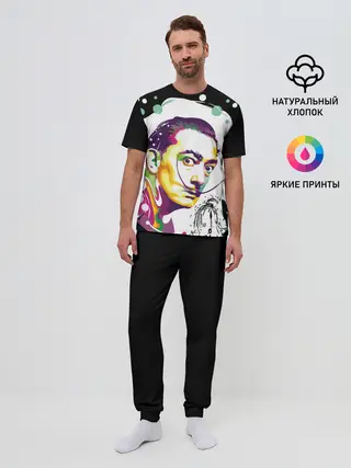 Мужская пижама с брюками / Сальвадор Дали