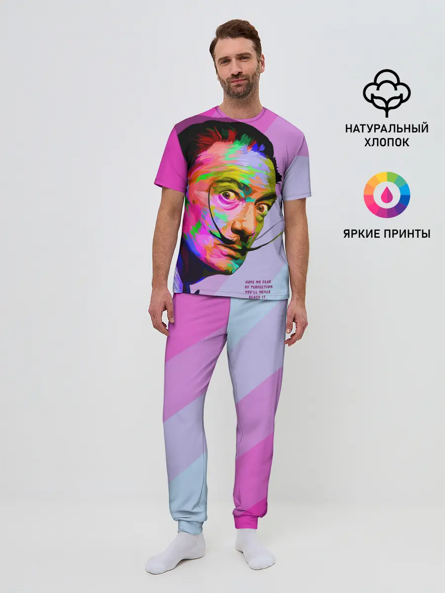 Мужская пижама с брюками / Сальвадор Дали