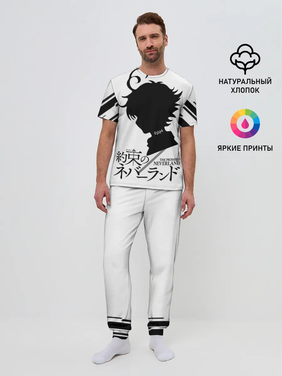 Мужская пижама с брюками / Обещанный Неверленд - Эмма