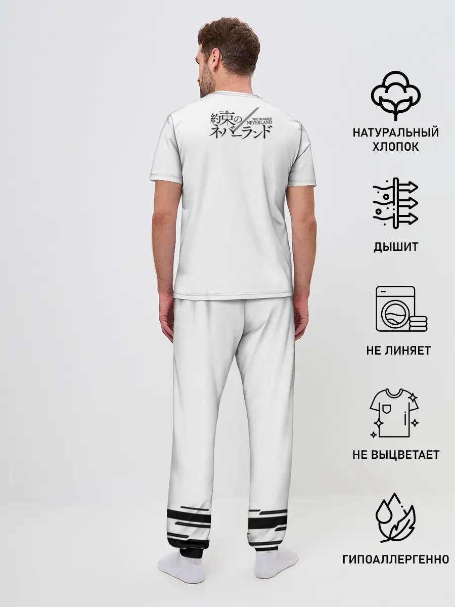 Мужская пижама с брюками / Обещанный Неверленд - Эмма