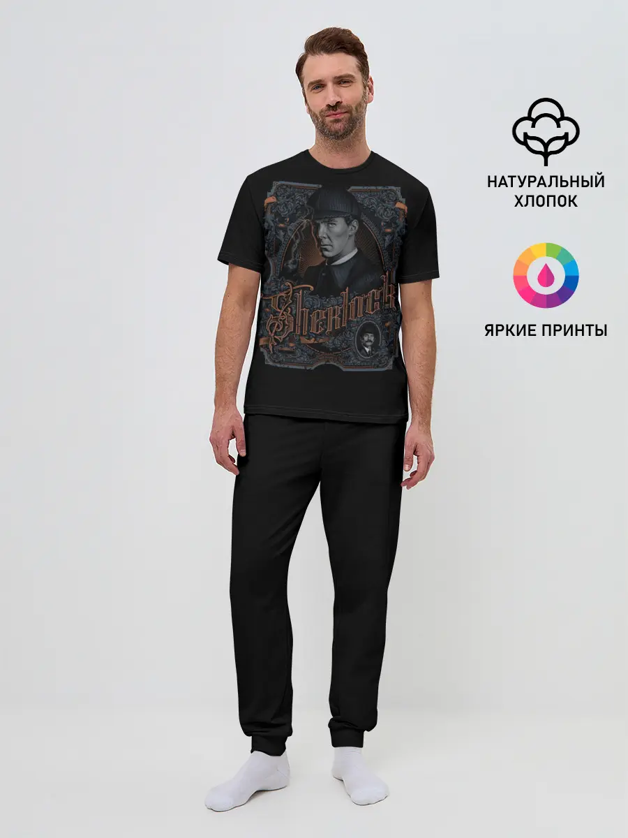 Мужская пижама с брюками / Шерлок