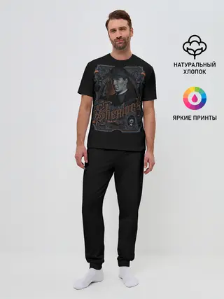 Мужская пижама с брюками / Шерлок