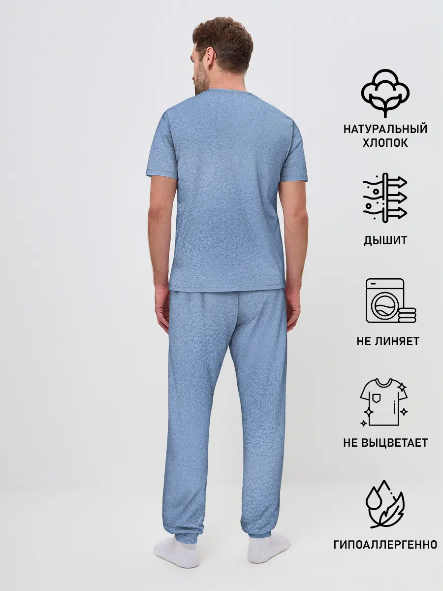 Мужская пижама с брюками / Улыбающийся кот