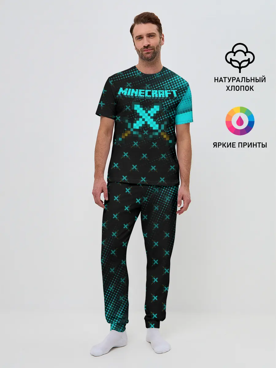 Мужская пижама с брюками / Minecraft