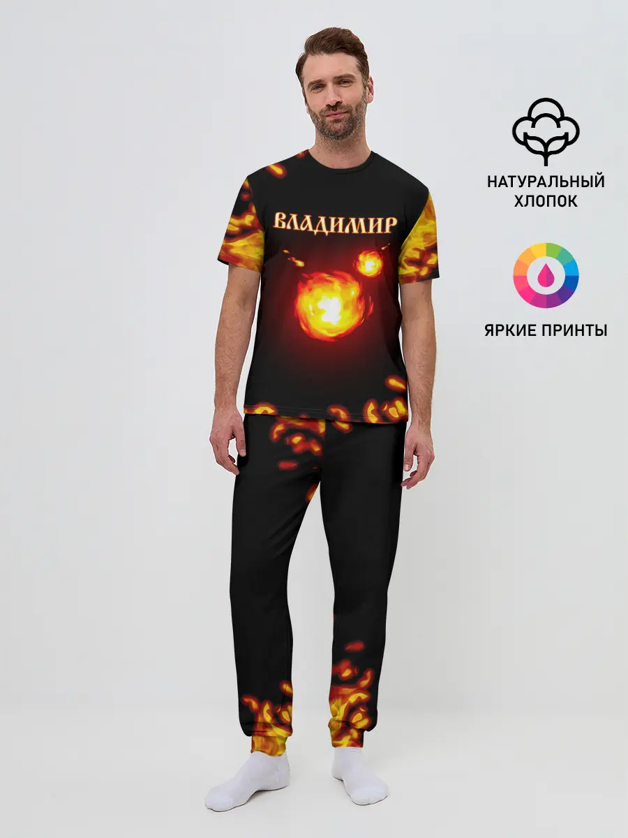 Мужская пижама с брюками / Владимир