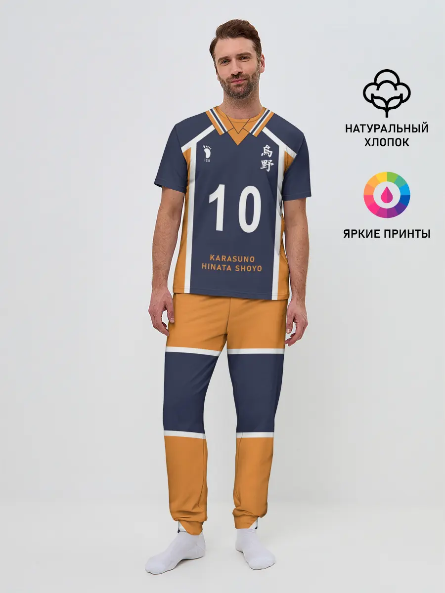 Мужская пижама с брюками / ВОЛЕЙБОЛ!! | HAIKYUU!!