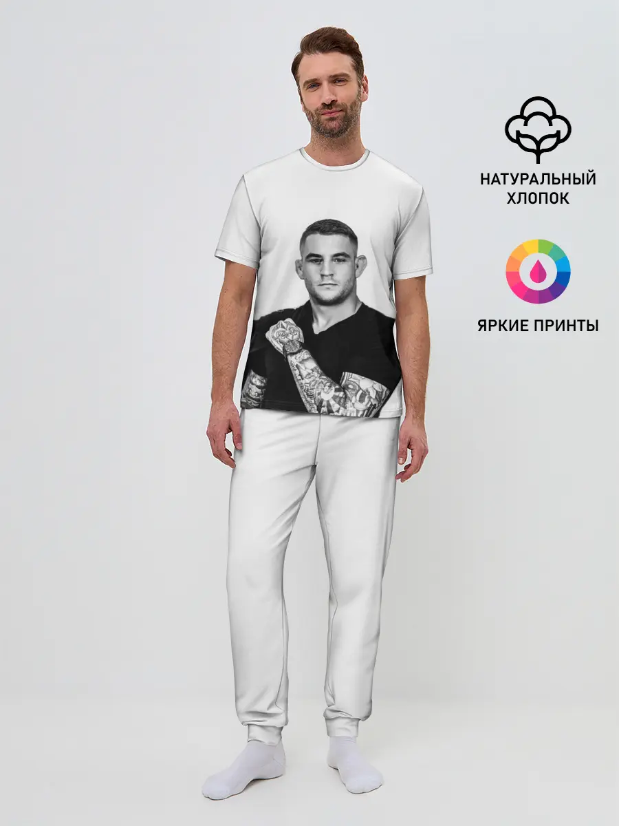 Мужская пижама с брюками / Dustin Poirier