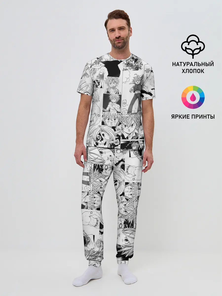 Мужская пижама с брюками / Мелиодас