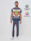 Мужская пижама с брюками / СССР