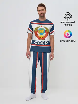 Мужская пижама с брюками / СССР