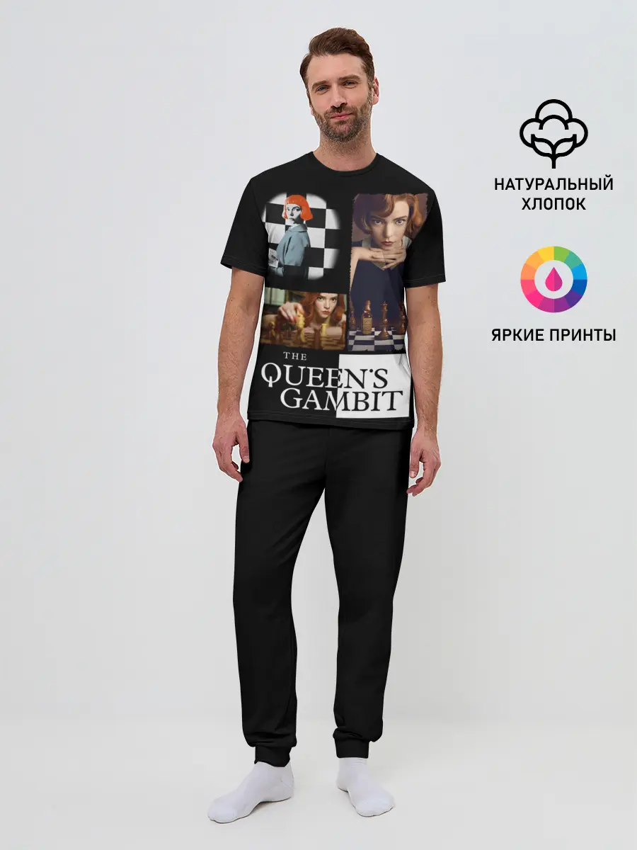 Мужская пижама с брюками / Ход Королевы