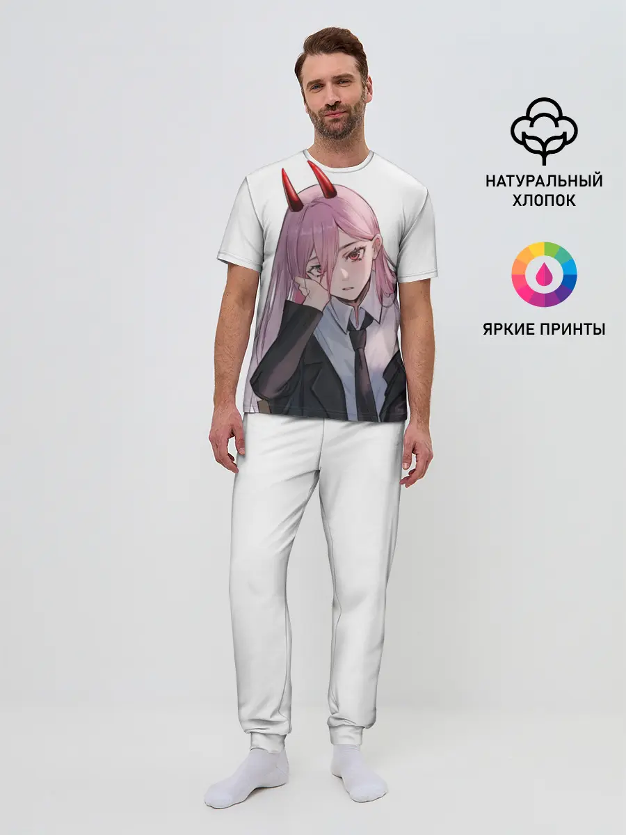 Мужская пижама с брюками / Пауэр скучает на белом фоне