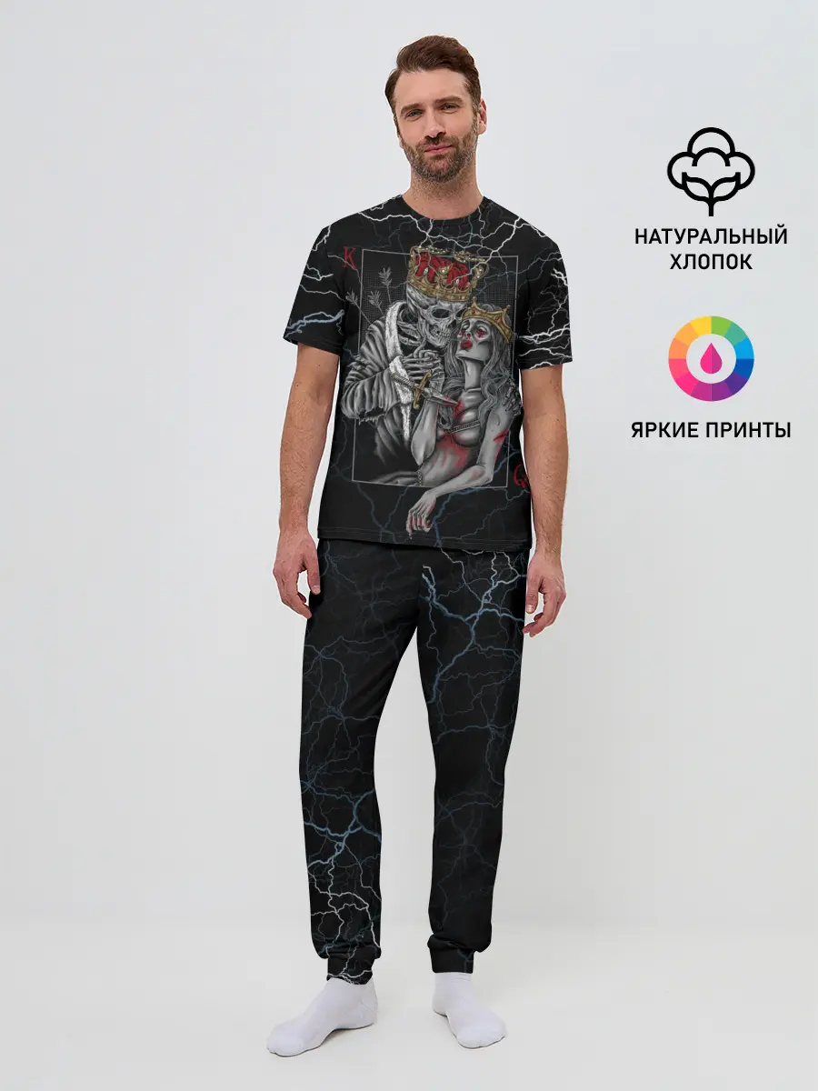 Мужская пижама с брюками / The Skull King and Queen