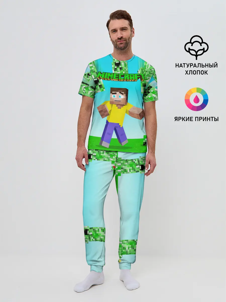 Мужская пижама с брюками / Minecraft