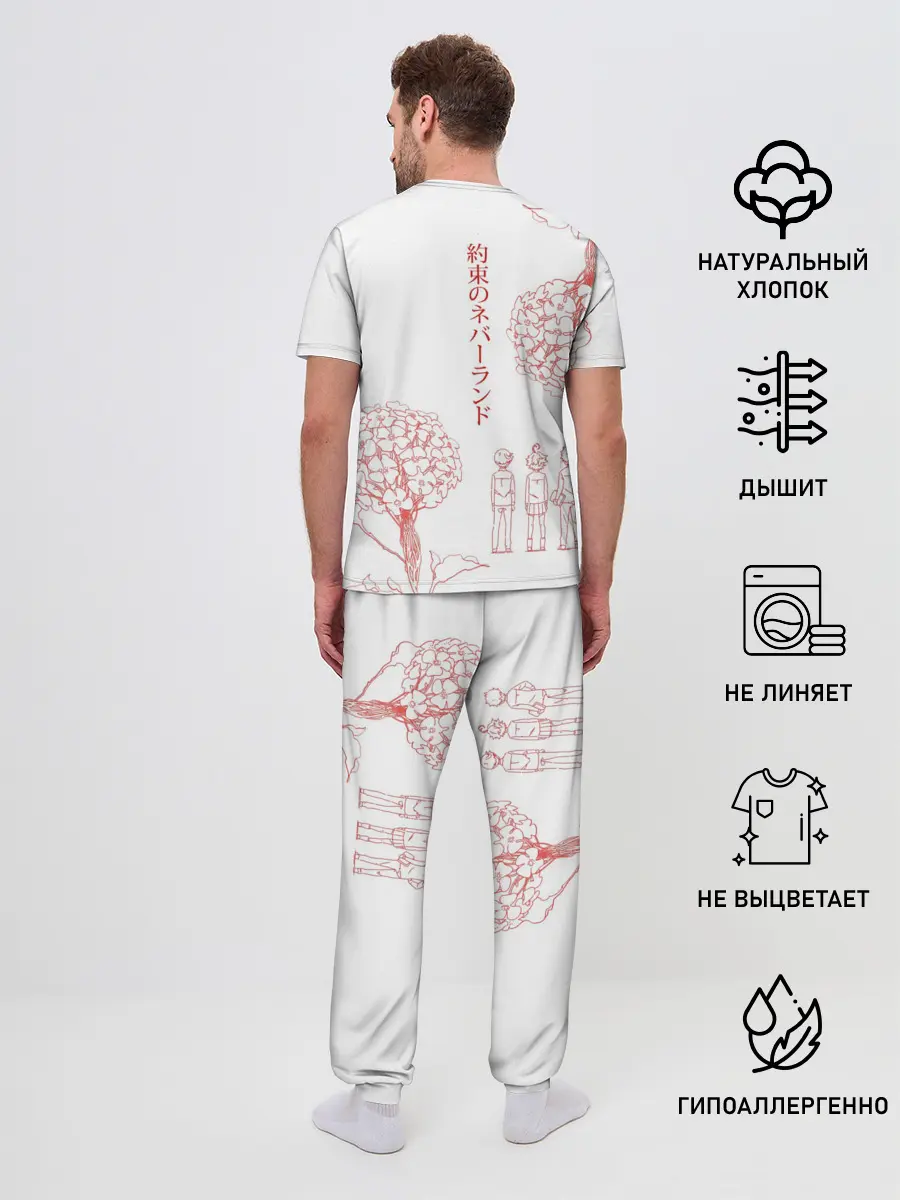 Мужская пижама с брюками / Обещанный Неверленд