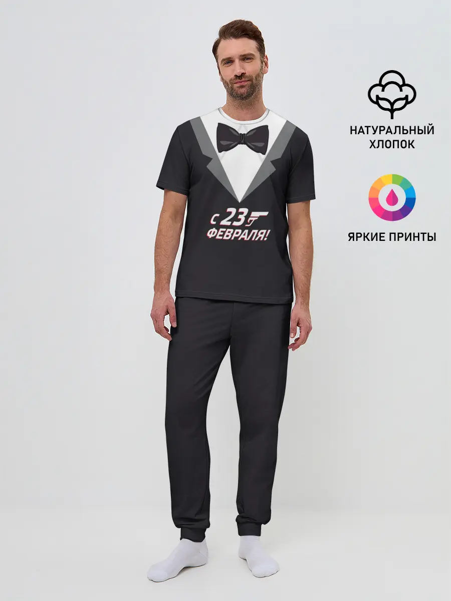 Мужская пижама с брюками / агент 007