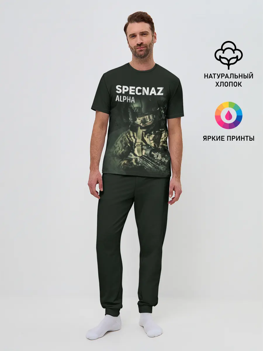 Мужская пижама с брюками / Cпецназ Альфа