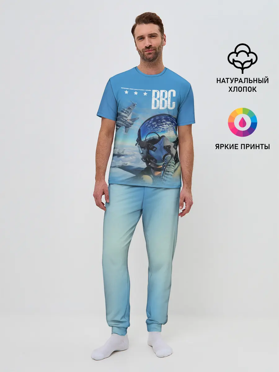Мужская пижама с брюками / ВВС