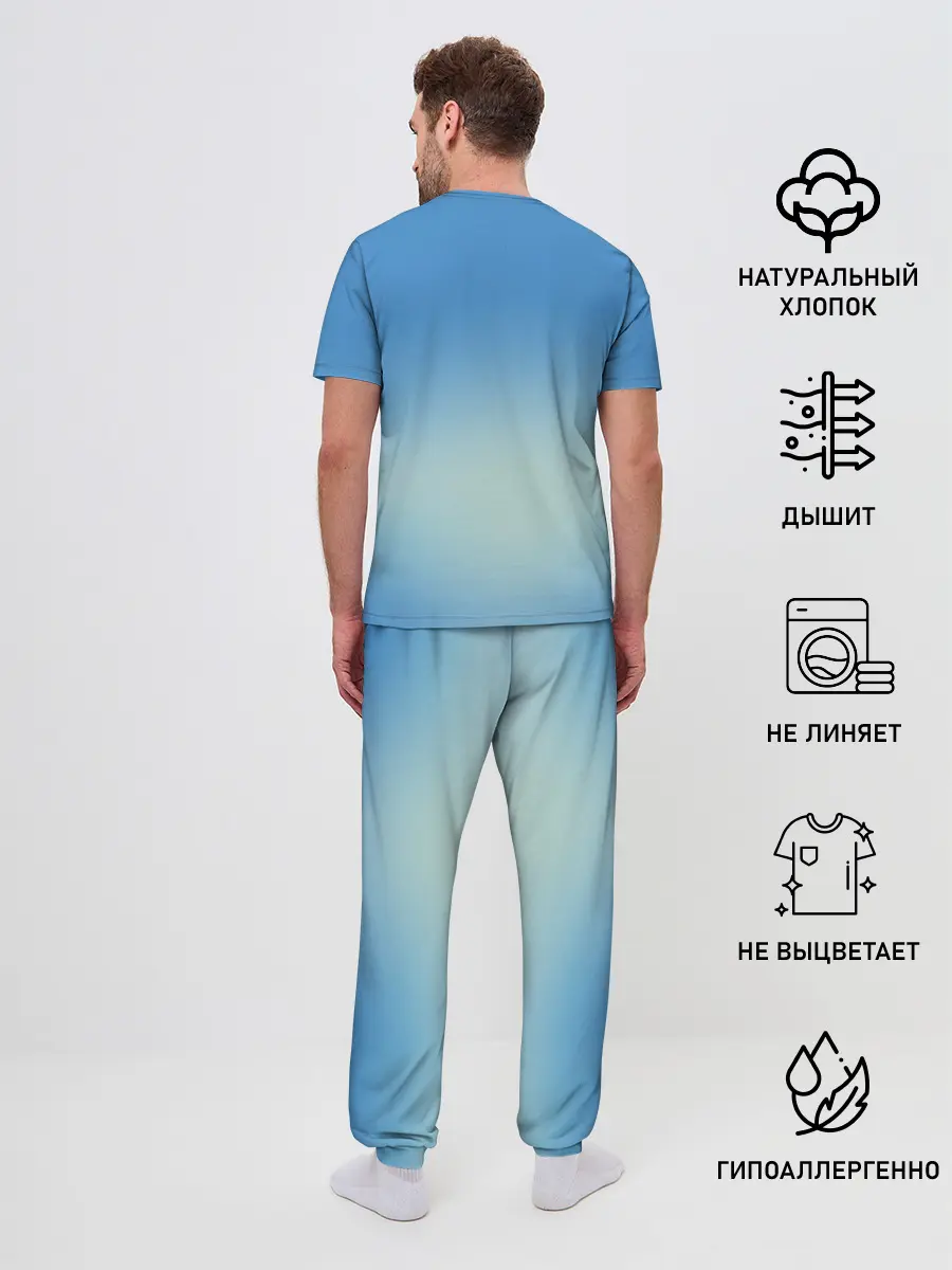 Мужская пижама с брюками / ВВС