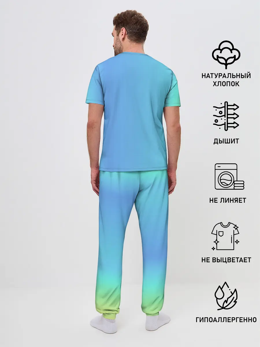 Мужская пижама с брюками / Aqua Among As