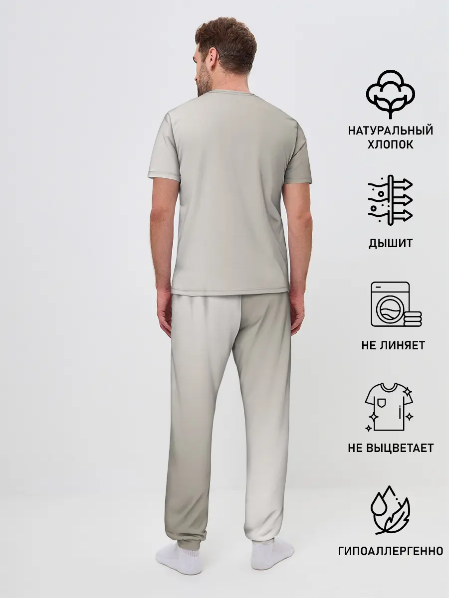 Мужская пижама с брюками / Доктор Стоун