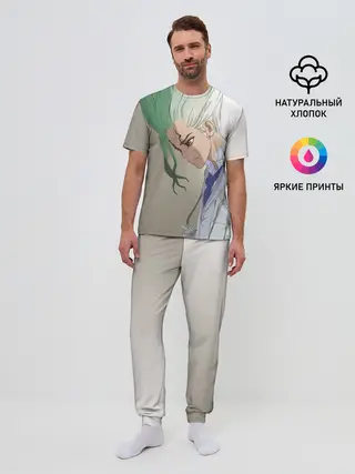 Мужская пижама с брюками / Доктор Стоун