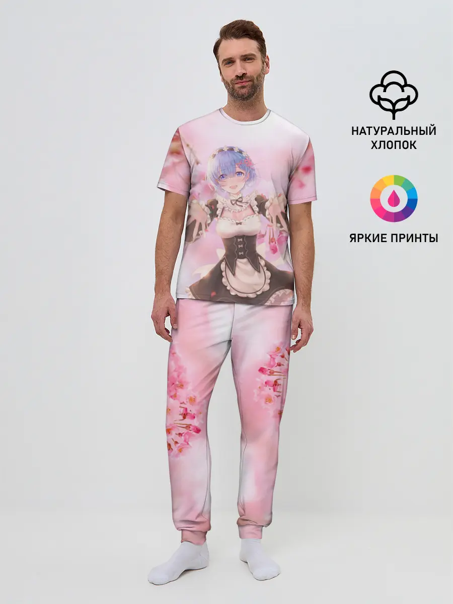 Мужская пижама с брюками / Рем