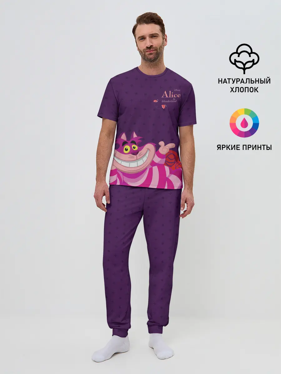 Мужская пижама с брюками / Чеширский Кот