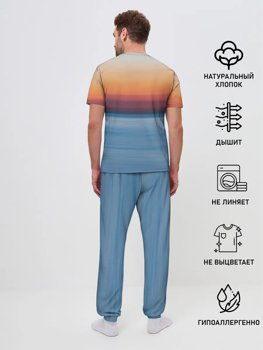 Мужская пижама с брюками / Рассвет на берегу