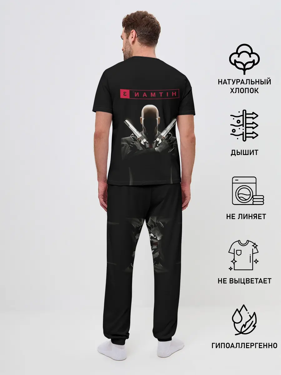 Мужская пижама с брюками / Hitman III