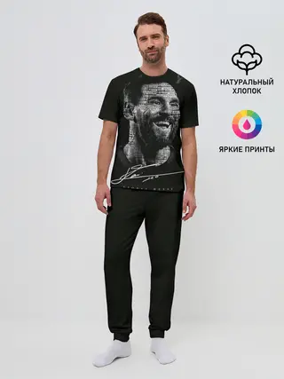 Мужская пижама с брюками / Лионель месси с автографом