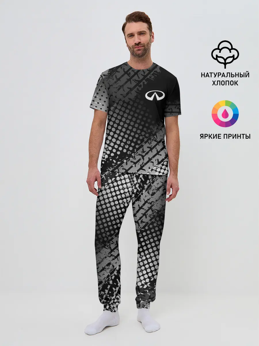 Мужская пижама с брюками / Infiniti