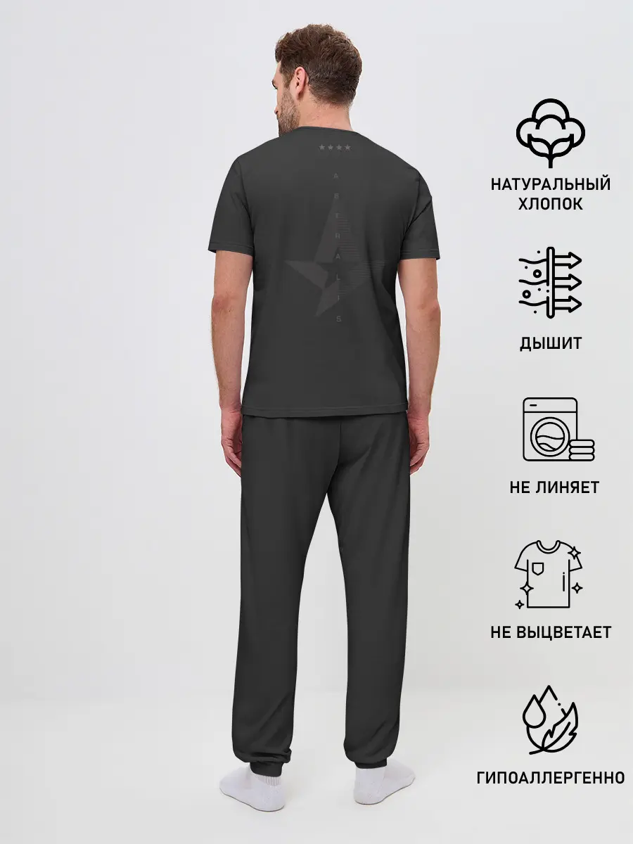 Мужская пижама с брюками / Astralis - Jersey Pro