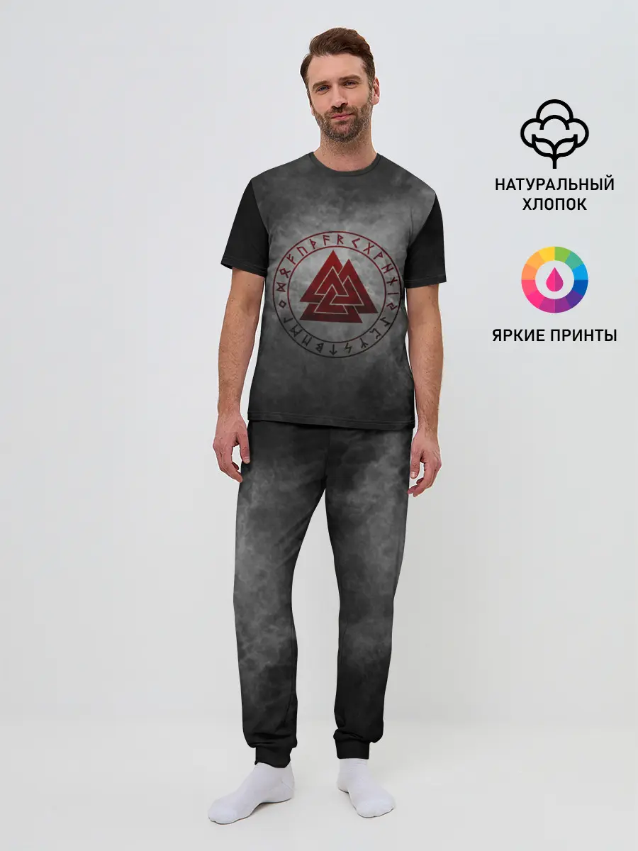 Мужская пижама с брюками / руны