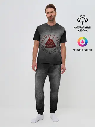 Мужская пижама с брюками / руны