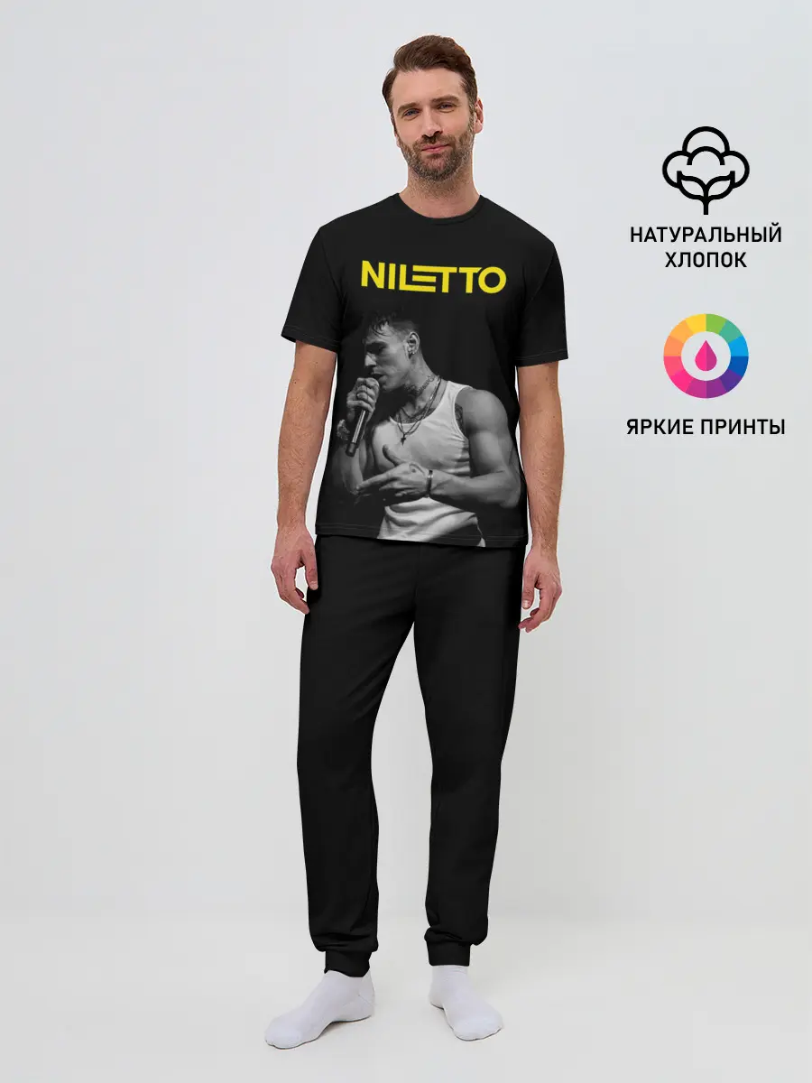 Мужская пижама с брюками / НИЛЕТТО