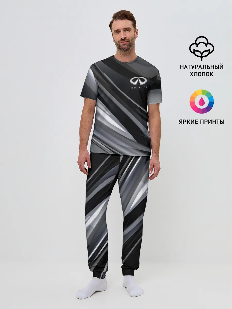 Мужская пижама с брюками / Infiniti